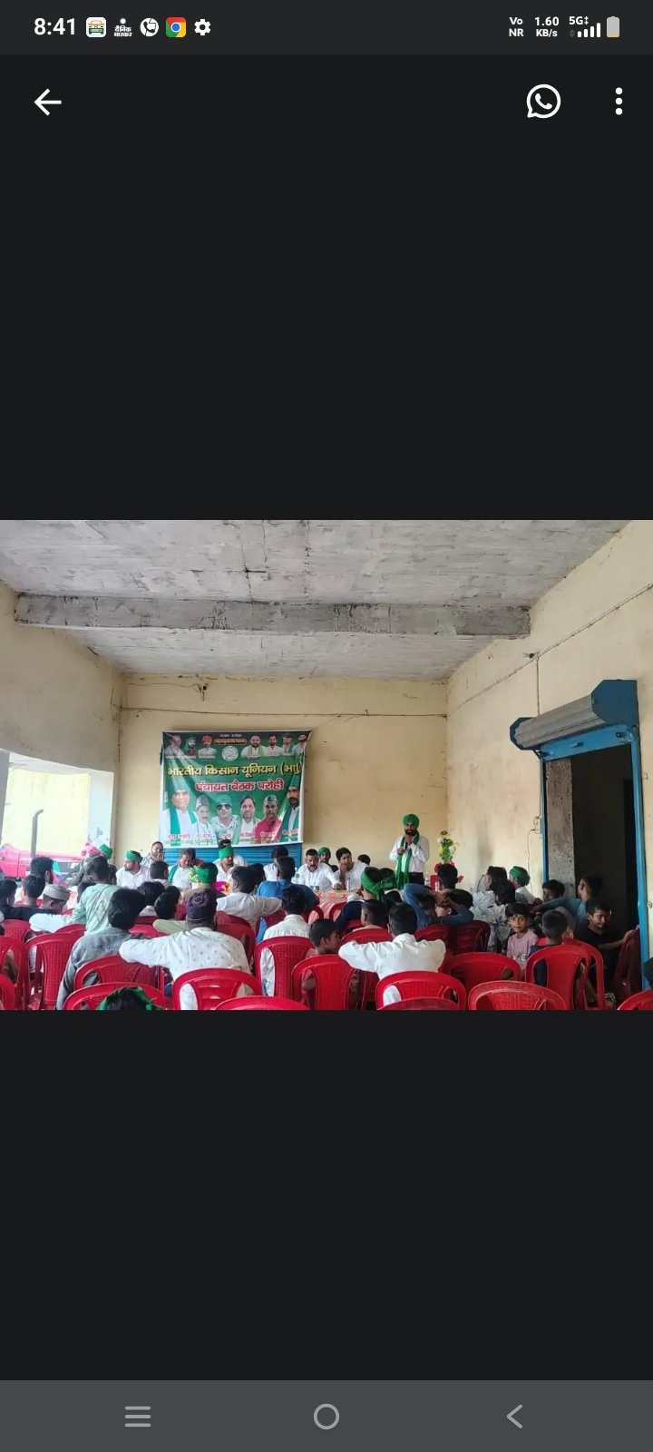 बहेड़ी में भारतीय किसान यूनियन (भानु) की बैठक, किसानों की समस्याओं पर मंथन बहेड़ी। तहसील क्षेत्र के ग्राम परोही में शुक्रवार को भारतीय किसान यूनियन (भानु) की किसान बैठक आयोजित की गई। बैठक में किसानों की विभिन्न समस्याओं, विशेष रूप से गन्ना मूल्य भुगतान, कृषि संबंधी मुद्दों तथा संगठन के विस्तार पर वि