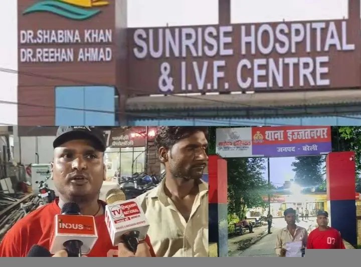 बिल को लेकर सनराइज अस्पताल में फिर बवाल, मैनेजर पर 50 हजार मांगने और धमकाने का आरोप, थाने पहुंचा मामला  बरेली। सौ फुटा रोड स्थित सनराइज अस्पताल एक बार फिर मरीज के इलाज और रुपयों को लेकर हुए विवाद से सुर्खियों में है। बहेड़ी से सड़क हादसे में घायल दंपति को यहां भर्ती कराने के बाद परिजनों ने दूसरे अस्