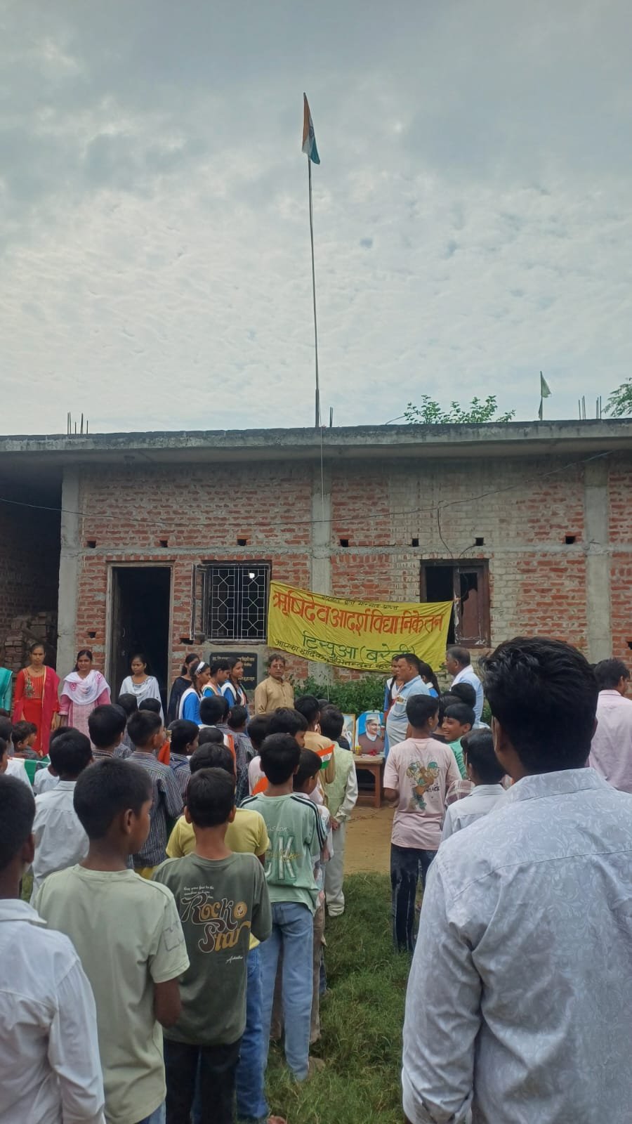ऋषिदेव आदर्श विद्या निकेतन में हर्षोल्लास से मनाया गया स्वतंत्रता दिवस, ध्वजारोहण के साथ निकाली प्रभातफेरी टिसुआ। 15 अगस्त स्वतंत्रता दिवस के पावन अवसर पर ऋषिदेव आदर्श विद्या निकेतन जूनियर हाईस्कूल, टिसुआ में देशभक्ति और उत्साह के साथ स्वतंत्रता दिवस समारोह आयोजित किया गया। कार्यक्रम की शुरुआत विद्य