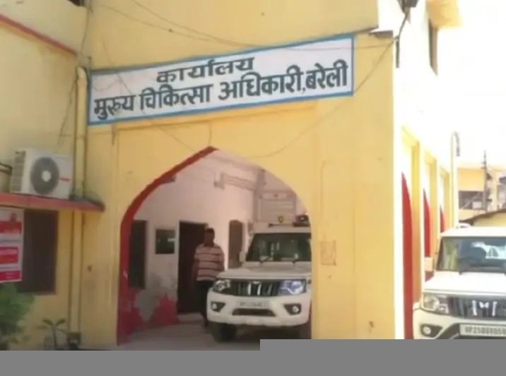 दिल्ली पुलिस ने बरेली CMO कार्यालय से कर्मचारी को उठाया, डॉक्टरों से भी हुई पूछताछ, जानें पूरा मामला  बरेली। फर्जी दिव्यांग प्रमाणपत्र बनाए जाने की आशंका में दिल्ली पुलिस ने शनिवार को बरेली में बड़ी कार्रवाई की। दिल्ली के मौरिस नगर थाने की पुलिस ने सीएमओ कार्यालय परिसर स्थित दिव्यांगजन प्रमाणपत्र का